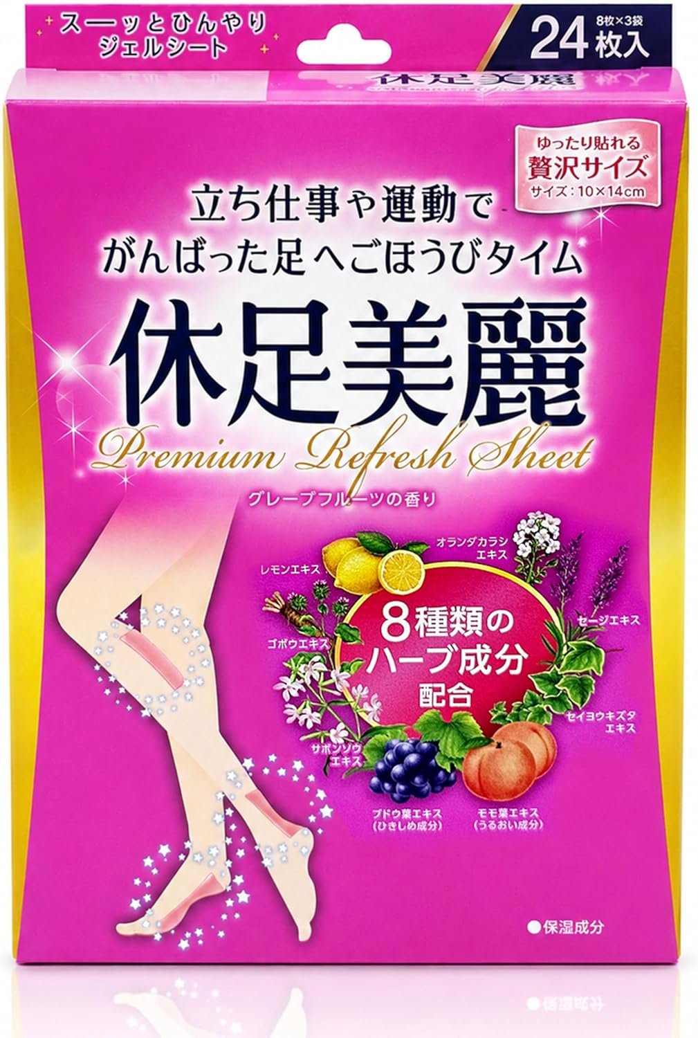 Japanese Cooling Foot and Leg Patch – Soothing Gel Pads for Calves and Soles – Infused 8 Herbal Ingredients – 24 Large Sheets (1 Box)